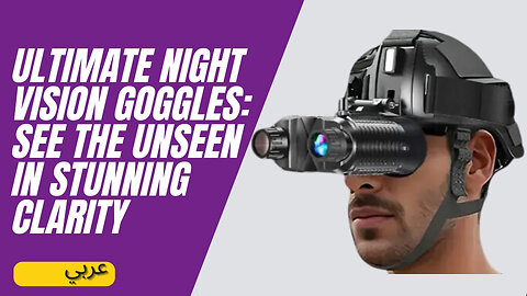 Ultimate Night Vision Goggles: See the Unseen in Stunning Clarity المميزات والعيوب