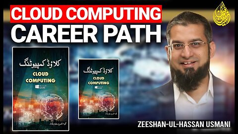 Cloud Computing Career Path | کلاؤڈ کمپیوٹنگ کیریئر پاتھ | क्लाउड कंप्यूटिंग करियर पथ