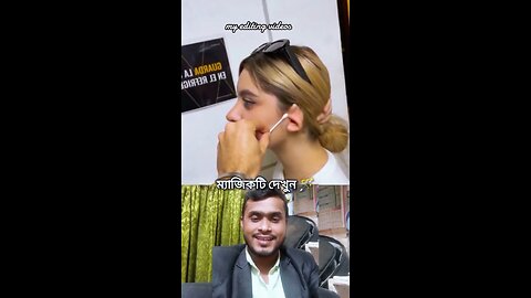 ম্যাজিক দেখুন এই ম্যাজিকটি আপনিও পারবেন #reels #shorts #viral #viralreels #funny #comedy #Amazing #