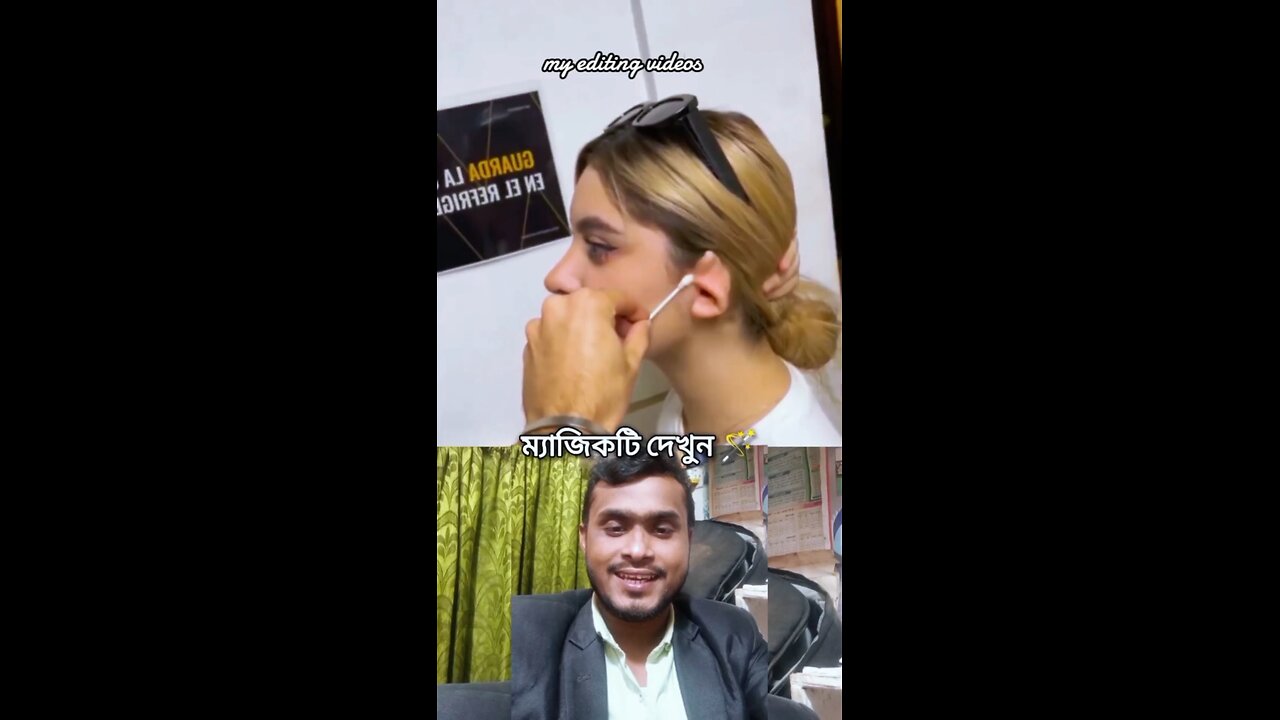 ম্যাজিক দেখুন এই ম্যাজিকটি আপনিও পারবেন #reels #shorts #viral #viralreels #funny #comedy #Amazing #