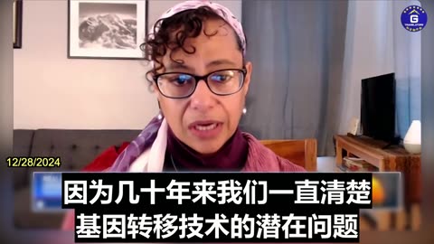 Dr. Christina Parks Discusses the Criminal Negligence Behind the COVID Vaccines 克里斯蒂娜·帕克斯博士讨论了新冠疫苗背后的刑事过失