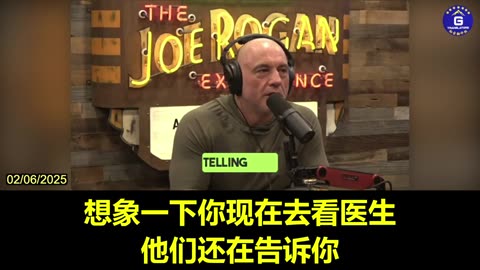 Joe Rogan On COVID vaccine, For Nesara Gesara QFS and Med Bed...https://t.me/CaptkylepatriotQ