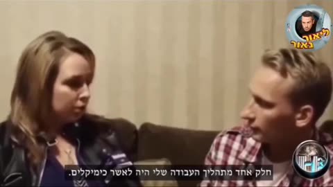 מי שרוצה לדעת מה זה הריסוסים האלה בשמיים כמטריילס