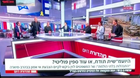 לגיא פלג קשה לשמוע את האמת !