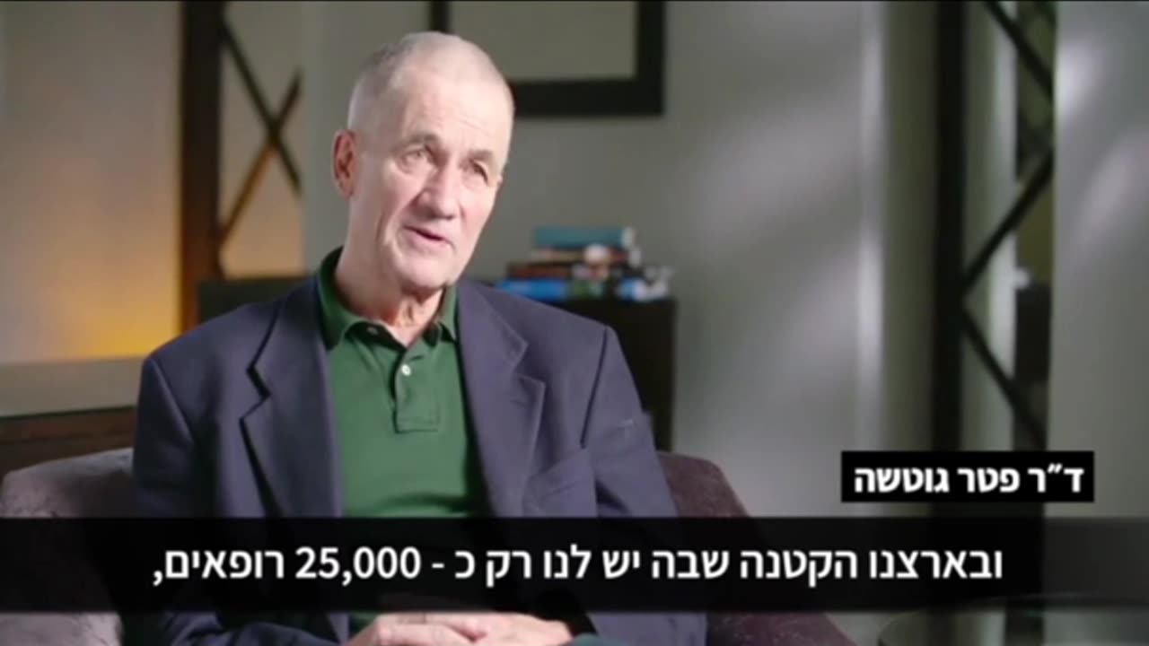 Dr. Peter Gotsche--Pharmaceutical companies versus doctors, corruption