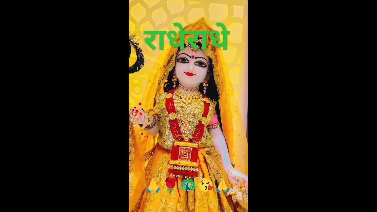 RadheRadhe