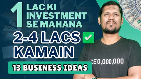 1 Lakh Rupees Investment Business in Pakistan | Low Investment Business Ideas