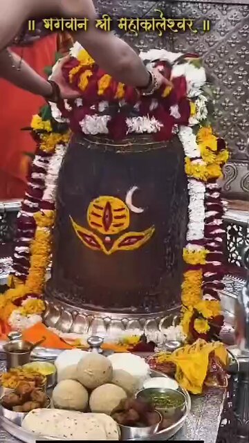 Om namah Shivay