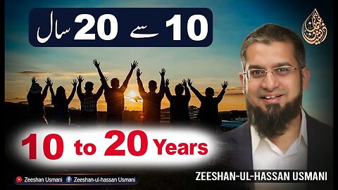 What to in 10 to 20 Years of Age? ١٠ سے ٢٠ سال کی عمر میں کیا کریں؟ | Zeeshan Usmani