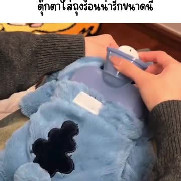 ไม่น่าเชื่อ... ถุงร้อนนี้ใช้ทำแบบนี้ก็ได้เหรอ!? 😲