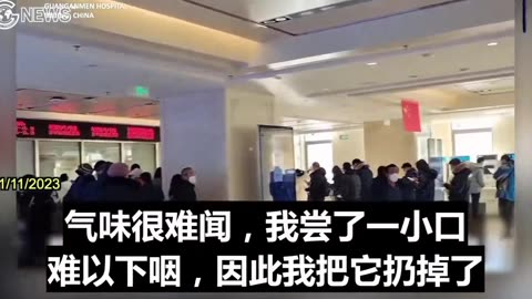 郭文贵2023年1月11日直播 美国国会会对中国共产党以及美国共产党采取怎么样的实质行动 #NFSC #MilesGuo #TakeDowntheCCP #CCP≠CHINESE #CCP≠CHINA