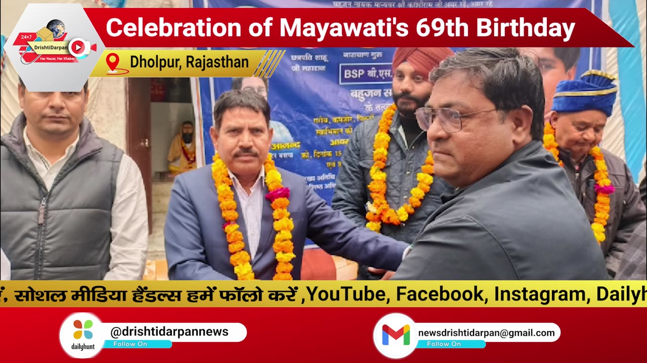 Celebration of Mayawati's 69th Birthday