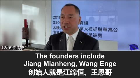 每日来电新闻基金会发布报告揭露中共“千人计划”渗透美国科研机构