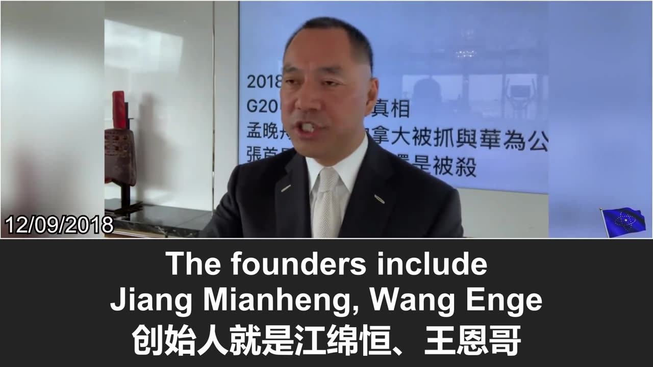 每日来电新闻基金会发布报告揭露中共“千人计划”渗透美国科研机构