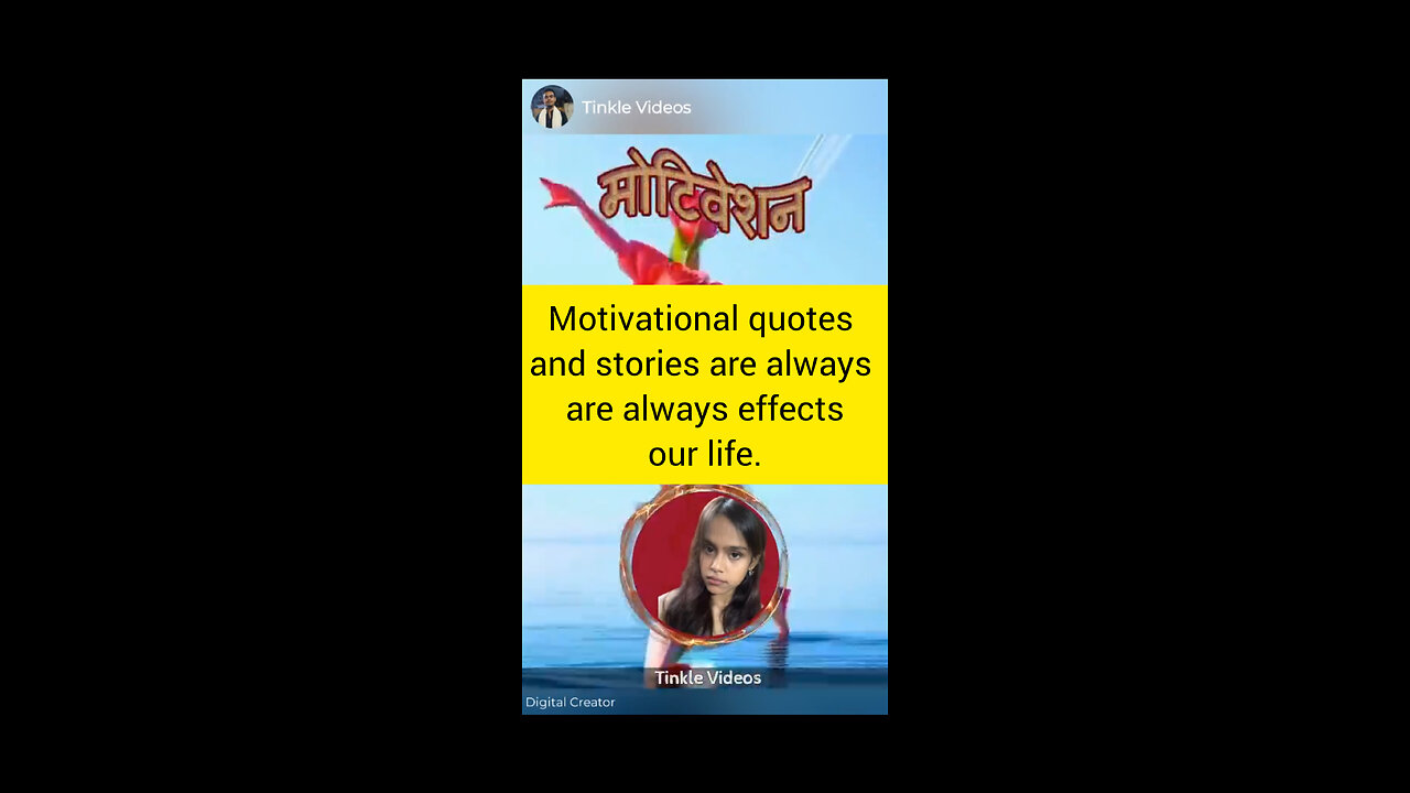 Motivational quotes and stories are always effects our life.
