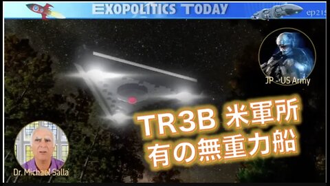 ⭐️TR3BでVIPノルディックスを送迎⭐️JPミッション⭐️2023.8.7.