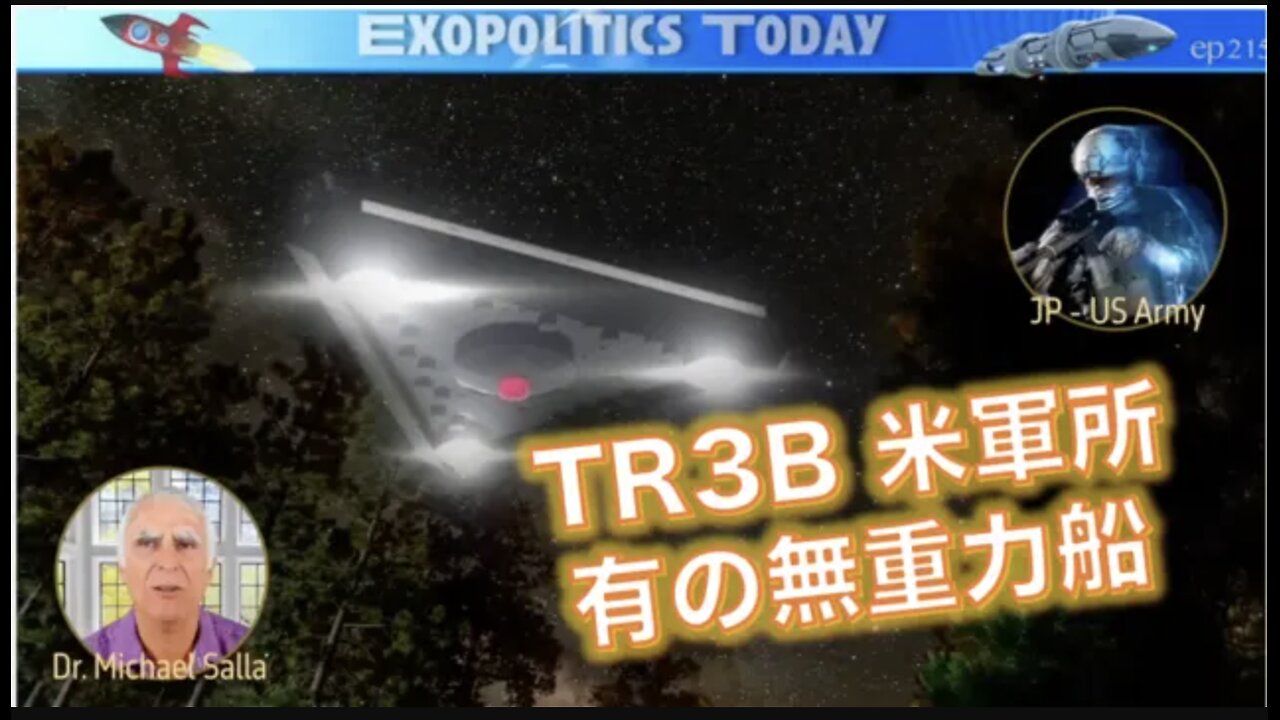⭐️TR3BでVIPノルディックスを送迎⭐️JPミッション⭐️2023.8.7.