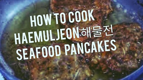 How to Cook Haemuljeon 해물전 ( SEAFOOD Pancakes)