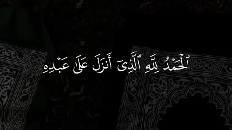 Jaza kallah ♥️✨