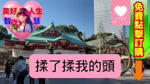 姥姥沒有兒子，當年堂舅想買姥姥宅基地，母親說什麼都不賣❤️ 【 #美好人生智慧 】❤️ #為人處事 #生活經驗 #情感故事