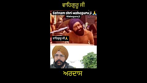 ਅਰਦਾਸ