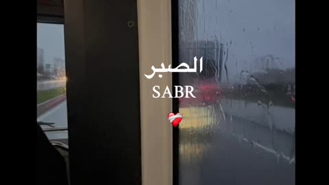 Sabr