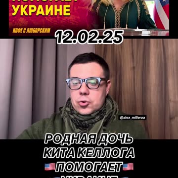 КОМЕНТАРИ ТАРАС БЕРЕЗОВЕЦ