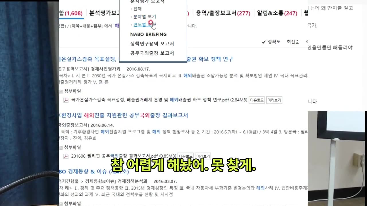 효성그룹처럼 해외 비자금 100조? | 추적 피해 회사돈을 횡령하고 탈세 위해 해외로? 🕵️♂️‍ [삼건발싸]