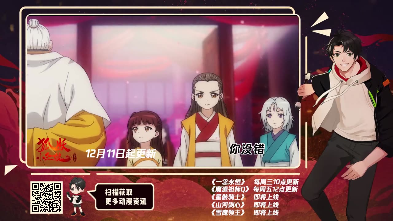 [AnimeAZU] Hero Return - 11 [1080][Rosub]