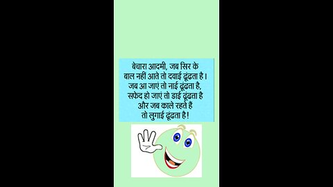 funny jokes 😀😀