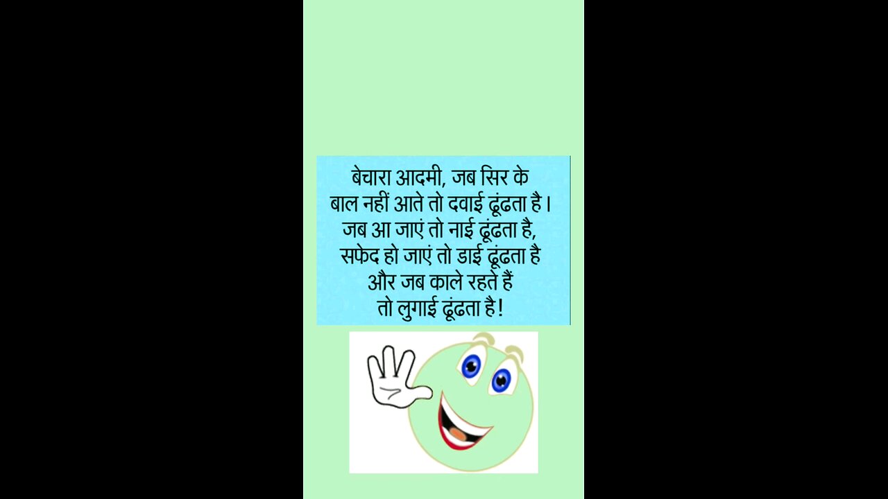 funny jokes 😀😀