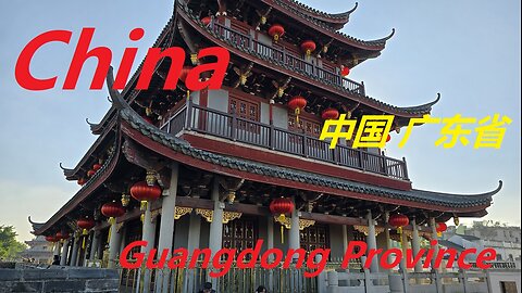 China - Guangdong Province 中国 广东省 - China Trip