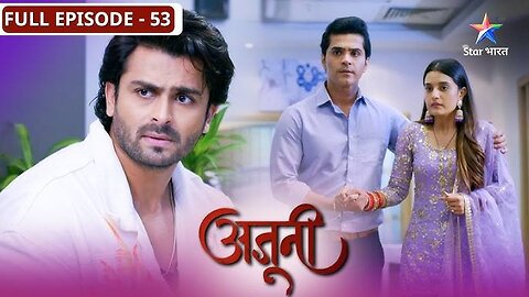 Ajooni | Kya Aman khatre mein hai? | FULL EPISODE-53 | अजूनी