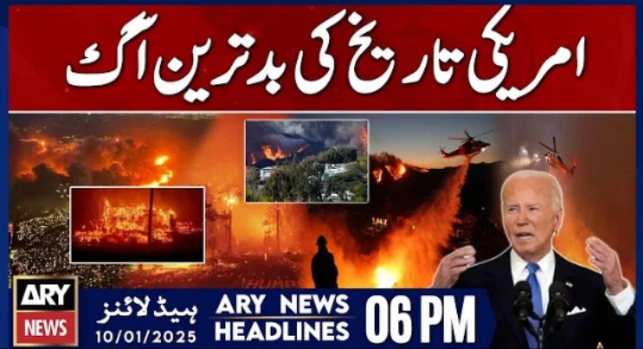 Worst fire in history of America - ARY News 6 PM Headlines | 10th JAN 2025 | Prime Time News