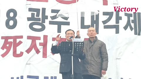 250301... 삼일절 518 개헌반대 .