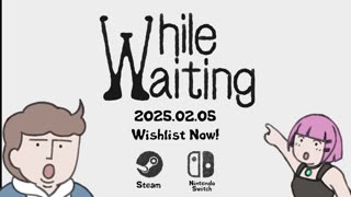 While Waiting - Official Launch Trailer