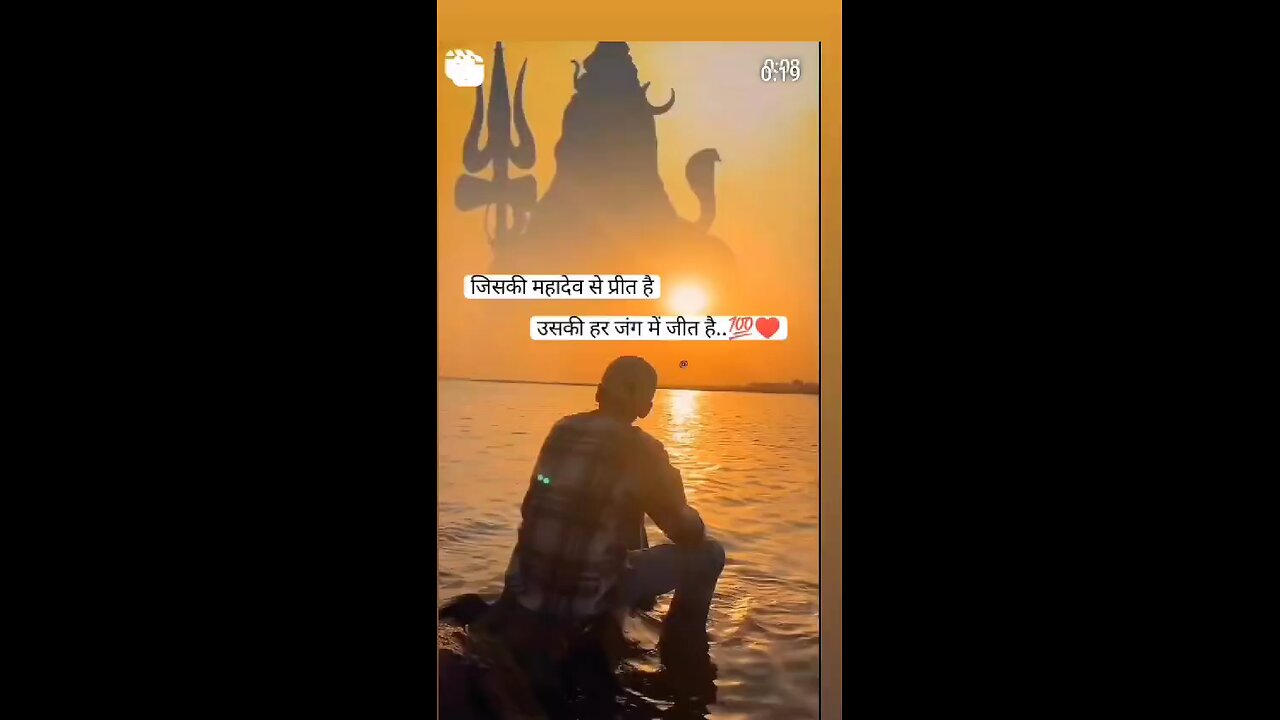 Jai hoo