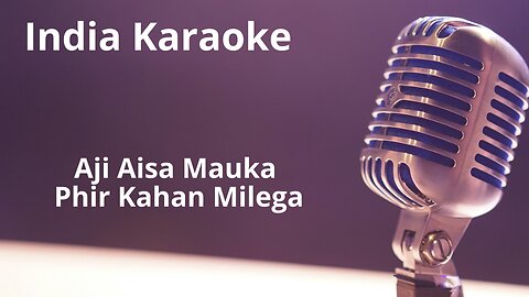 Aji Aisa Mauka Phir Kahan Milega Hindi Karaoke