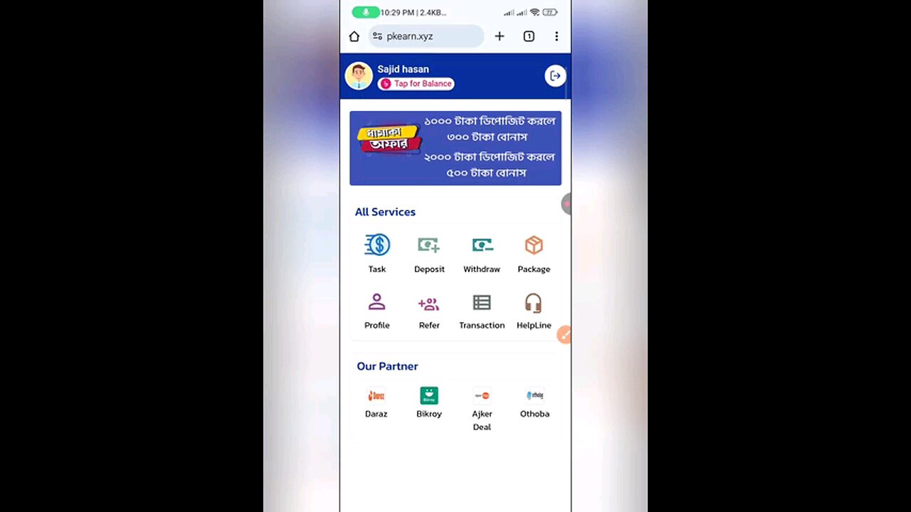 online incom site 2025