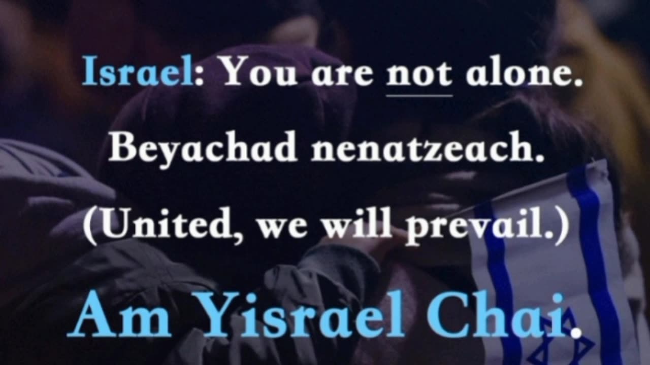 🇮🇱💙🤍 ISRAEL, YOU ARE NOT ALONE !!