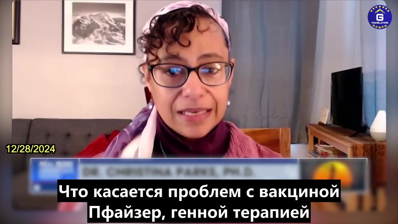 【RU】Доктор Кристина Паркс рассказывает о преступной халатности, стоящей за вакцинами КОВИД