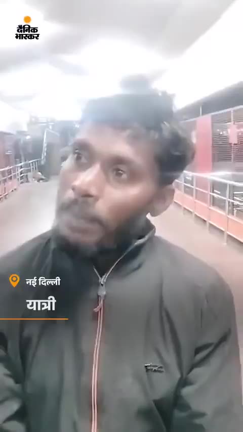 #DelhiStationTragedy **A Brutal Awakening: The Stampede at New Delhi Railway Station**