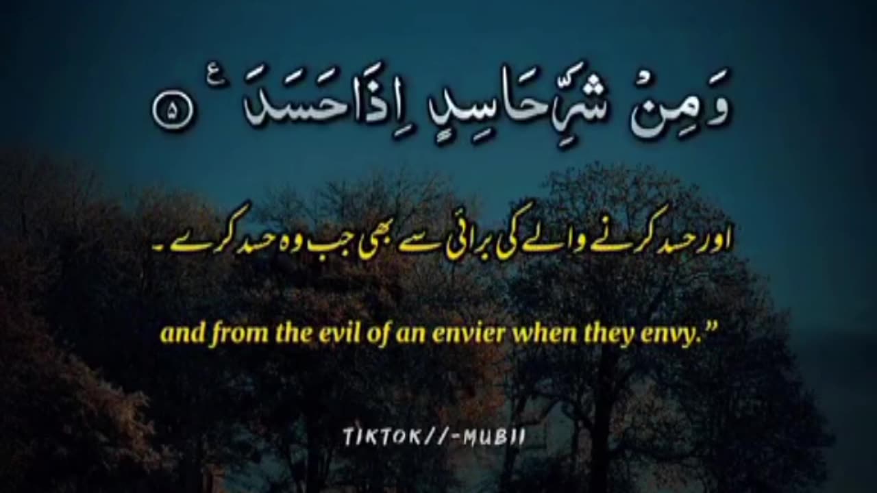 Excellent Reciting oF Quran