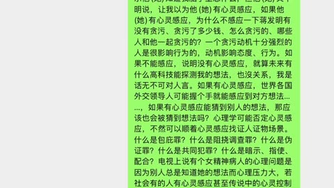 马克思写了个主义就赚了很多钱那大家也写几个主义可能也赚钱比如揭露传统老权术主义、腐败到犯罪是错的主义