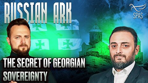 The secret of Georgian sovereignty