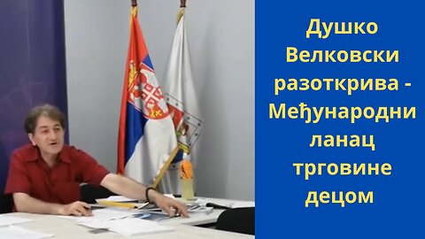 Душко Велковски разоткрива - Међународни ланац трговине децом