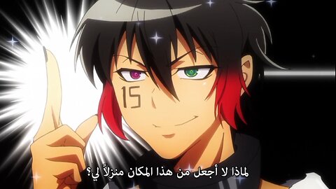 Anime Nanbaka الحلقة 1