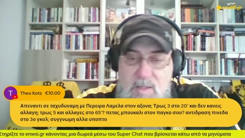 ΑΕΚ Q&A LIVE με τον Βαγγέλη Αρναούτογλου | 27/2/25 | enwsi.gr