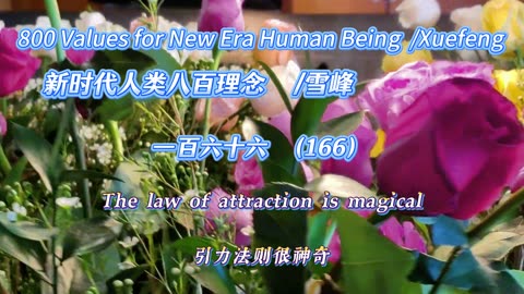 800 Values for New Era Human Being（166）