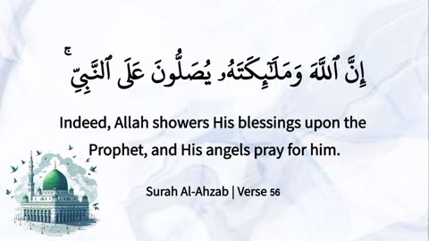 Indeed, Allah showers His blessings upon the Prophet